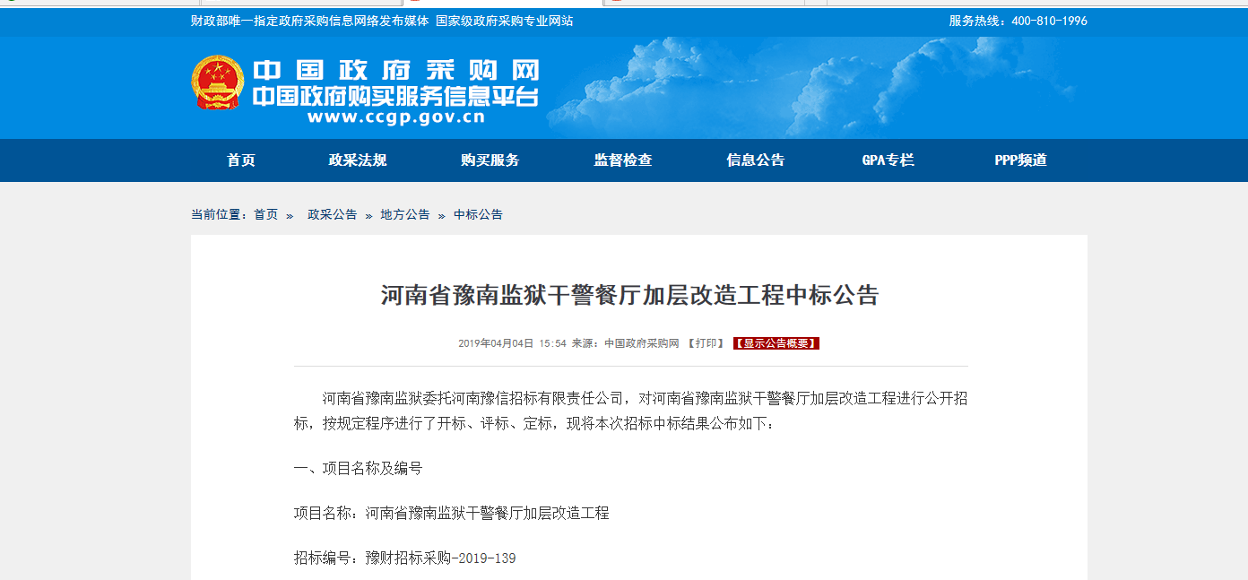 1555940466332027800.png 图片1.png