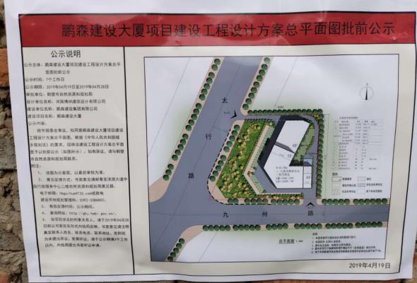 1555941203549027332.jpg 360截图20190422215249340.jpg