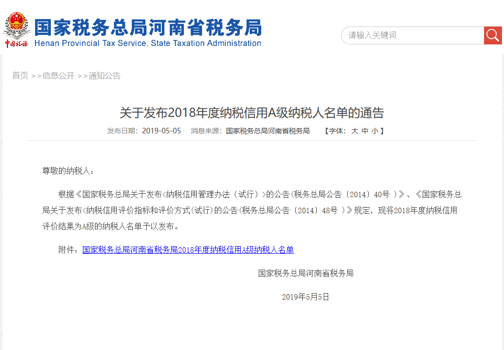 鹏森建设集团 鹏森建设集团