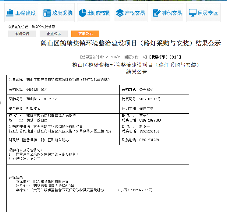 1566964227727032816.png 图片1.png