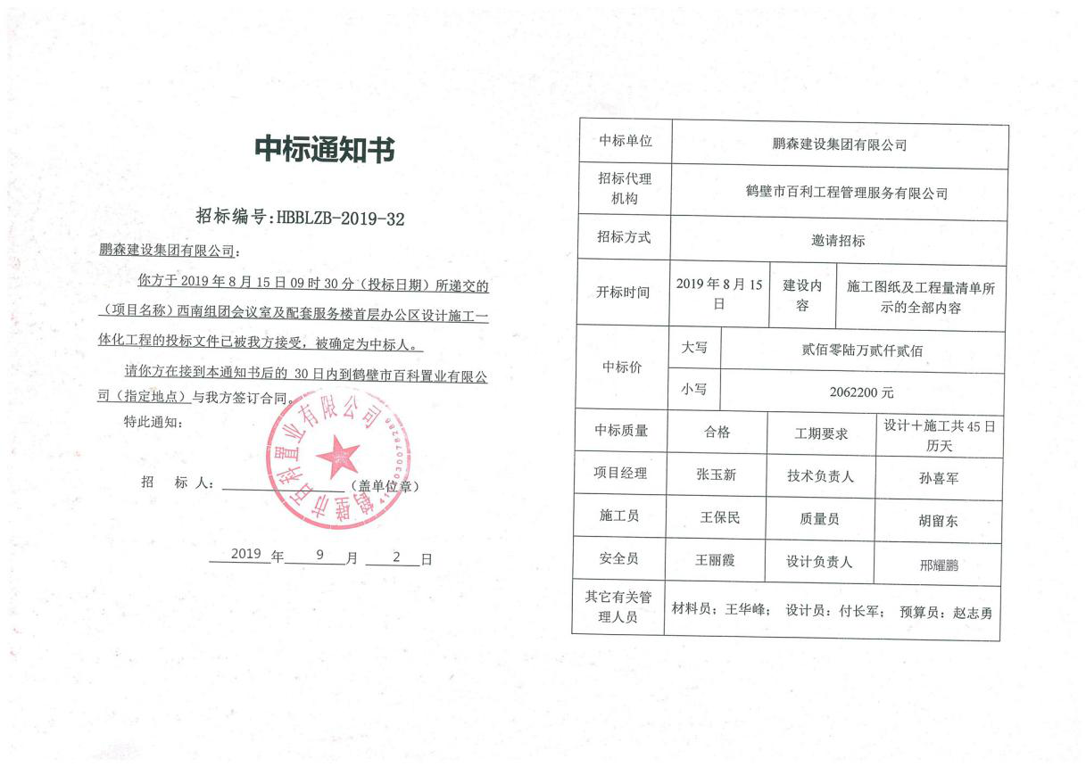 1568515416580006986.png 222.png