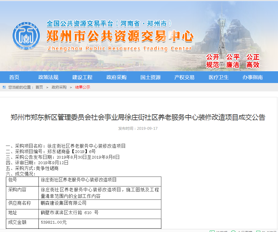 1569488030626025313.png 图片1.png