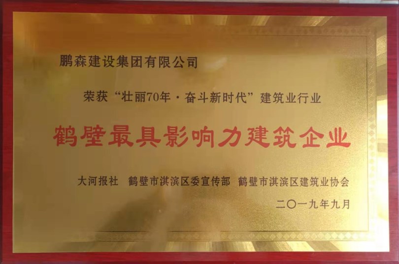 1570328488367054880.jpg 微信图片_20191006101358_副本.jpg