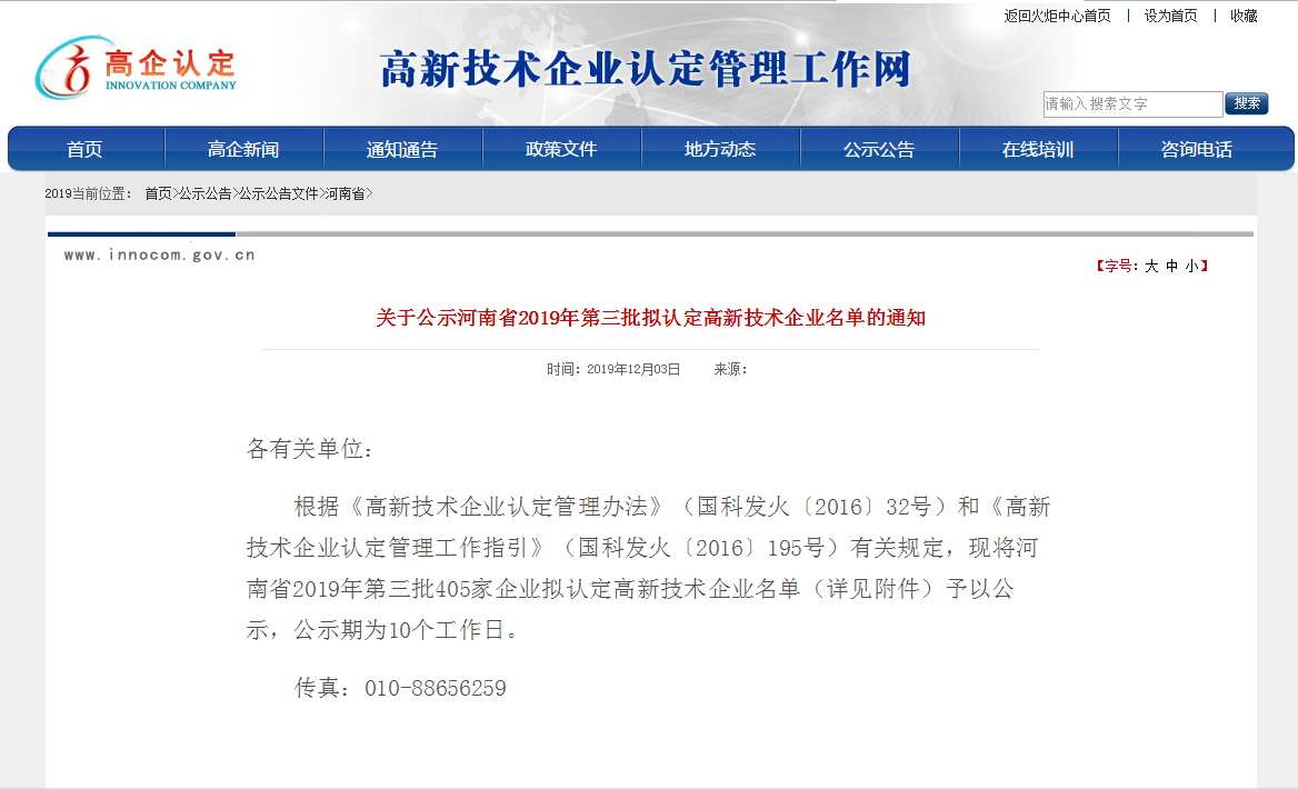 1575543227467087839.png 图片2.png