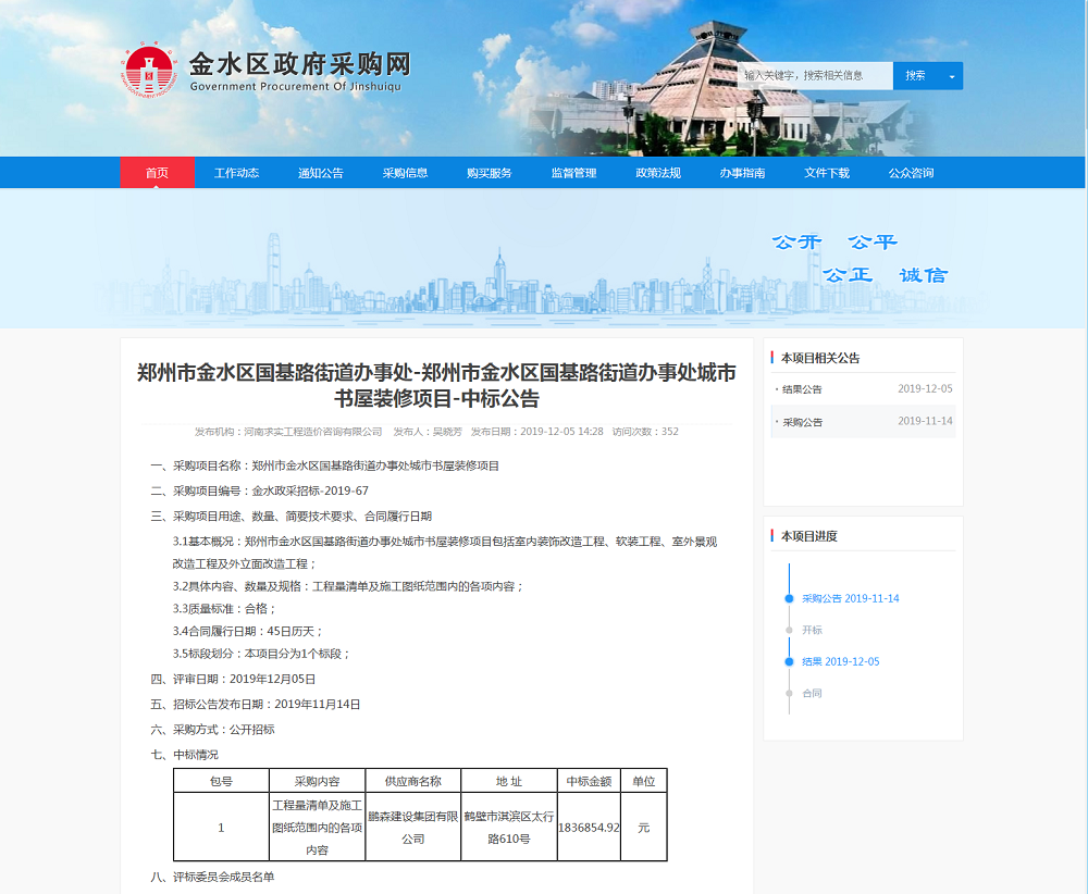 1575702331526044473.png 多岁的.png