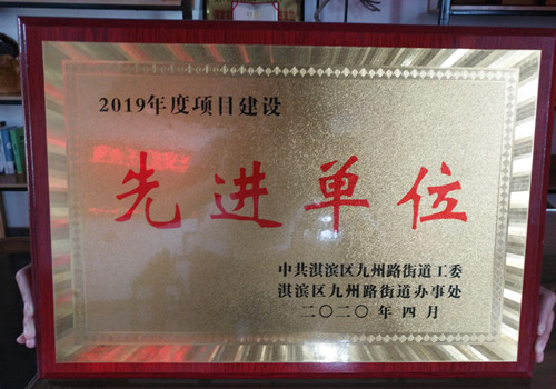 1590114927(1)_副本_副本.jpg
