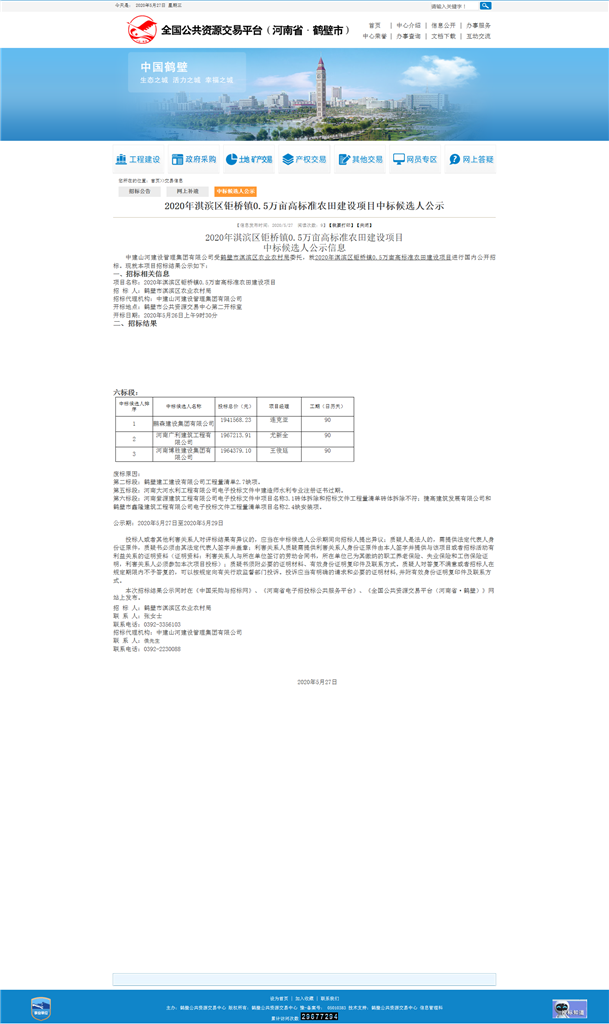 7ab078e3c3600b7e20f370fe1e62161.png