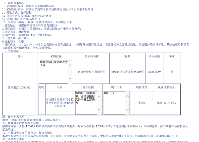 88d3aebc7cee0b47891a1a1c6a1f52a_副本.png