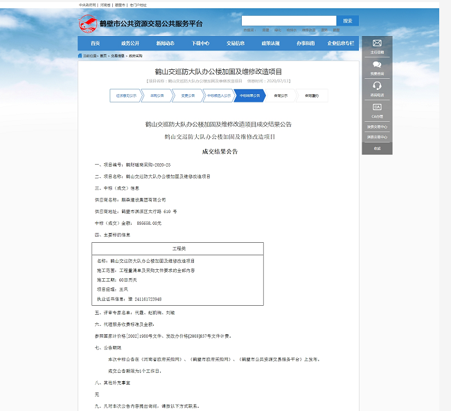 1596015326(1).png