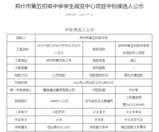 微信图片_20201021162800.png