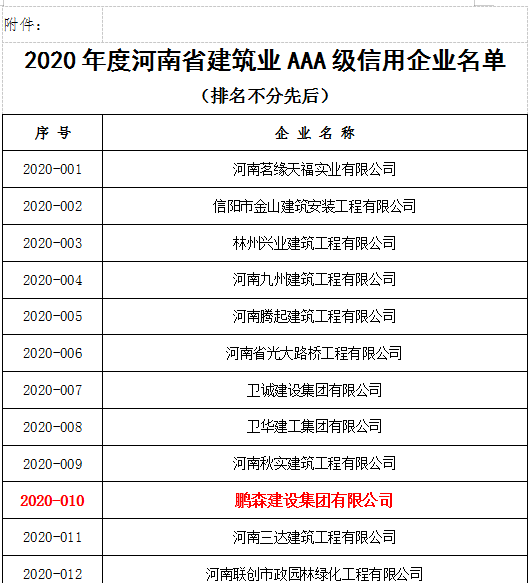1605161261(1).png