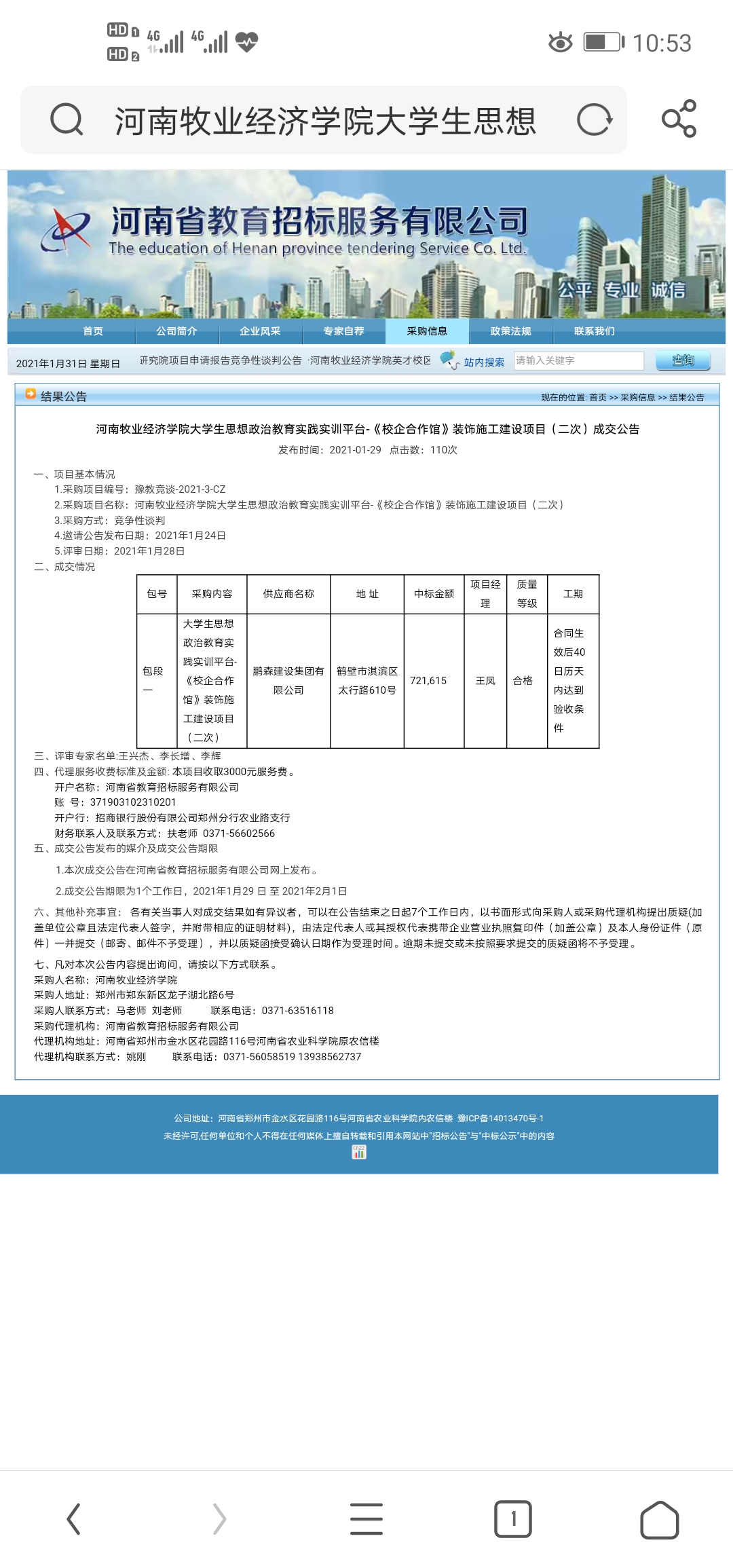 fb9ba232894e9f4f7e4a0fac799275a.jpg