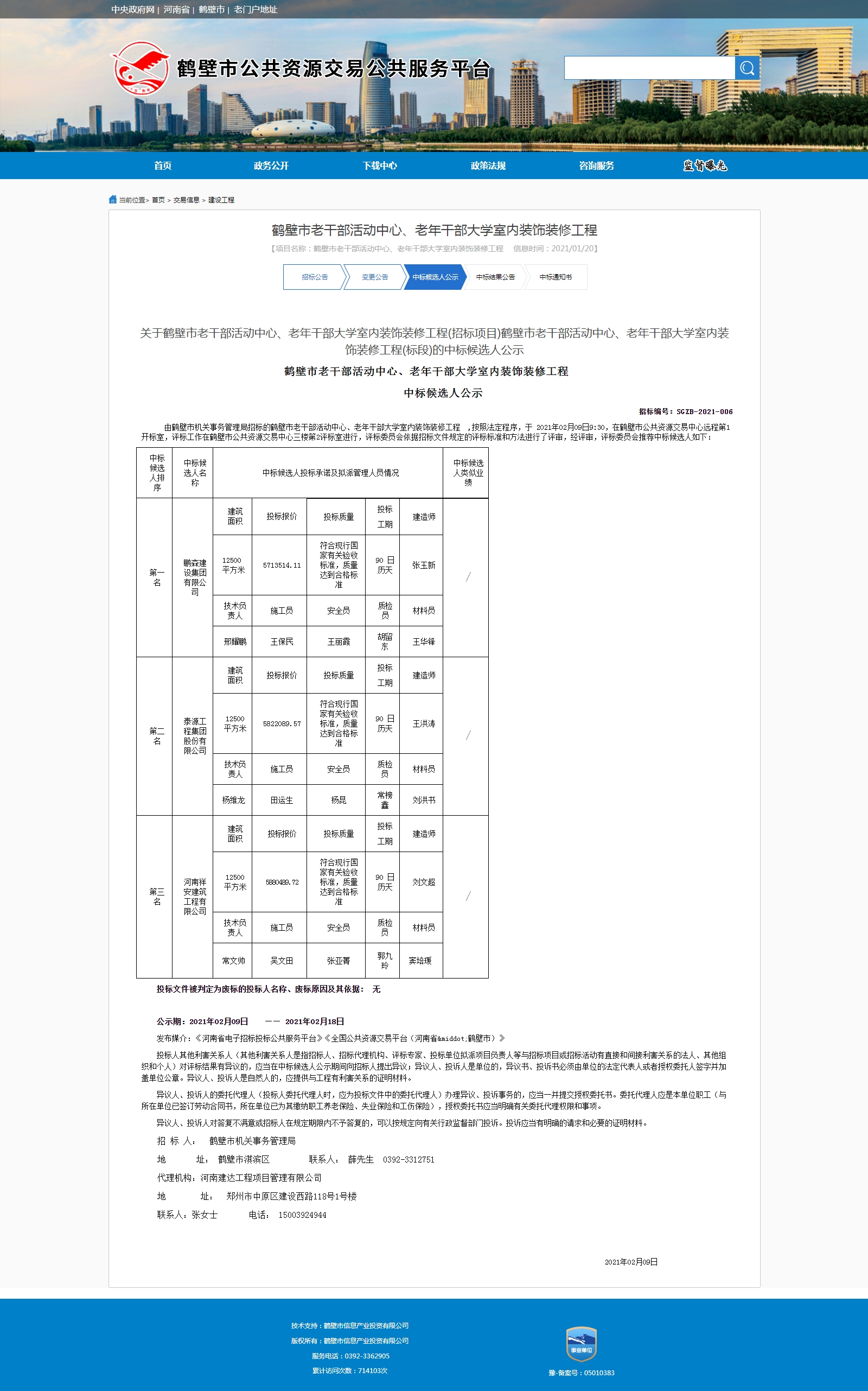f95579c9bf44f4c40fccb5609eb3bcf.jpg